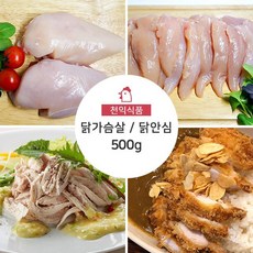 모디바 국내산 냉동 생닭가슴살 500g 1kg, 1팩