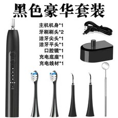 알로구강세정기