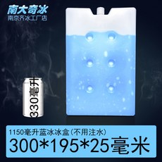 에어컨바람나는기계아이스팩없는것