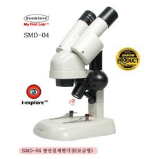 산업체 QC용 쌍안접안렌즈 실체현미경 미생물 현미경관찰 교육용