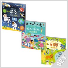 서울시향과함께하는키즈 TOP01