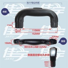 캐리어20인치조절손잡이