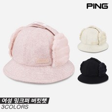 [삼양인터내셔널정품]2023 핑 여성 밍크퍼 버킷햇(WOMAN MINK FUR BUCKET HAT) 골프모자[3COLORS][여성용], 베이지 GI100741, 골프모자, 1개