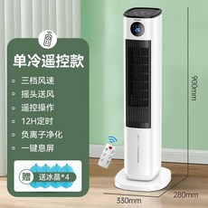 삼성이동식에어컨