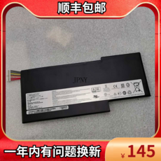 msi노트북보조배터리