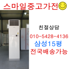 대구수상한난방12평금액