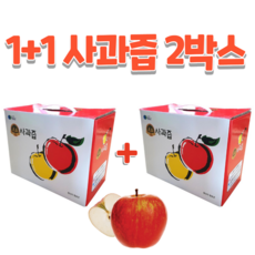 청송명품사과즙