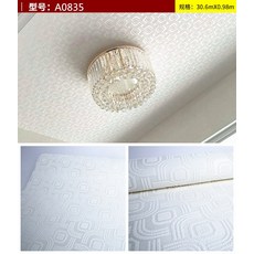 오쮸상회 시트지 메탈필름지 문리폼필름지 20 신 수입 대석 헤드 섬유 방직 벽보 헤지브 담의 토대 포해 키부 벽지부 돌천, A0835 매평 쌀 가격