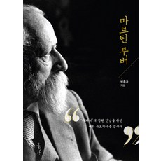 나를기억하고있는너에게