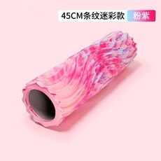 룰루레몬폼롤러 룰루레몬폼롤러 근육 마사지 스트레칭 필라테스 8. 45cm 물결-핑크 퍼플 1개