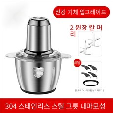 악소마늘