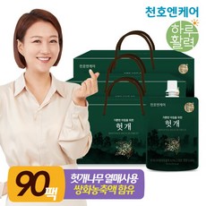 [천호엔케어] 하루활력 헛개즙 70ml 30팩 3박스 /천호식품 헛개차, 2.1L, 3개