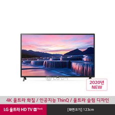[K쇼핑][LG] 울트라HDTV AI ThinQ 49UN7850KNA (스탠드/벽걸이), 스탠드형