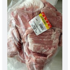 뒷다리살슬라이스