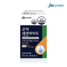 JW중외제약 곤약세라마이드 프리미엄 600mg 60정, 1개