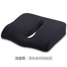 차량의자쿠션 레자커버시트 페도시트 전립선 남성 사무실 중공 힙 수술 후 엉덩이 하드 배기 기억 면, 표준형 <42 ×36 ×8cm >