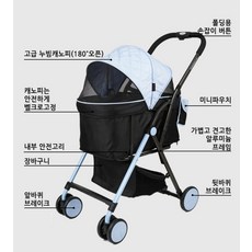 에그유모차백팩