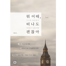 워킹맘상점