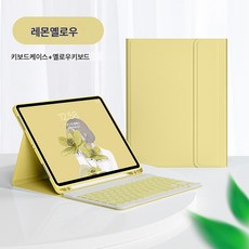 무소음블루투스키보드 TOP01