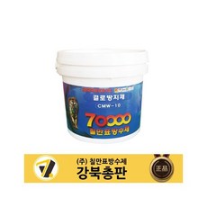 칠만표 결로방지제 4kg/10kg 곰팡이 방지 페인트 /간편시공 (장갑+붓) CMW-10