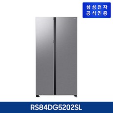 삼성 양문형 냉장고 852L (오토오픈도어) RS84DG5202SL