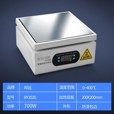 디지털핫플레이트