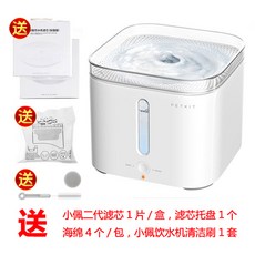 급수기3Gal 급수기11L 펫정수기 반려동물정수기 PETKIT 소패 스마트 강아지 고양이 물을마시다 순환 정화 자동, 화이바 정수기 (큰 선물을 함 가방