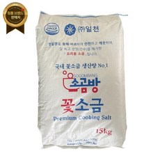 (무)(면)일천 소곰방꽃소금15kg
