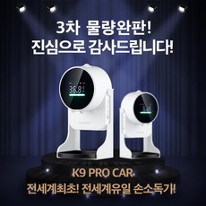 방역지원금
