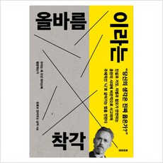 유튜브읽어주는남자