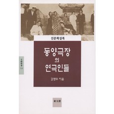 두두그림자극장