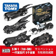 베트맨오토바이장난감