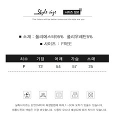 [1+1] 스타일아유 여성 여름 오버핏 반팔 티셔츠 빅사이즈 NY 여자 루즈핏 롱박스티셔츠 - 이미지 9