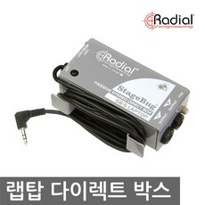 레디알btpro