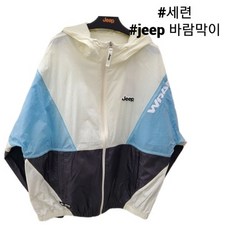 지프바람막이