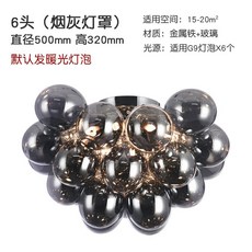 버블볼샹들리에