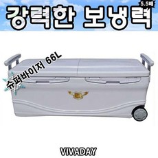 행관66리터