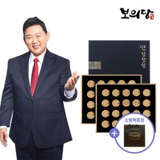보의당 이경제 황제침향원+쇼핑백증정, 4.5g, 40환+쇼핑백2개