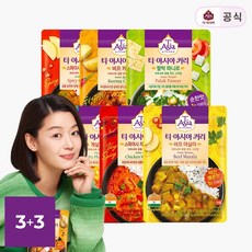 바로그집