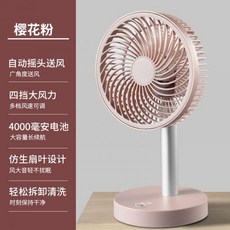 소베선풍기