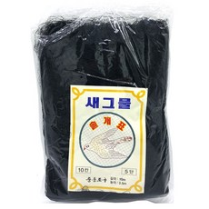 솔개표 새그물 그물망 10칸 길이10m 높이3.5m