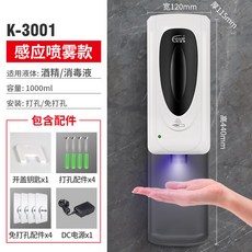 가정용손건조기