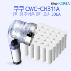 쿠쿠연수기