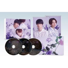 아름다운그 블루레이 시즌 2 special edit version 일본 드라마 Blu-ray BOX 특전 엽서 2장