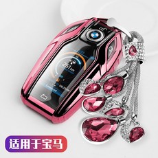 키케이스 7730 740li530le뉴 x5x7 6매기 gt630li액정 키홀더 케이스 여성, T13-피아노 블랙(크리스탈 체인)