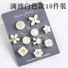 옷고정 보석브로치 가디건고정브릿지 작은 핀 액세서리 버클