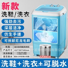 샤오미미니세탁기1kg