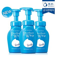 센카스피디퍼펙트휩