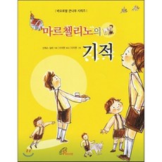 갯마을차차차공민정패션