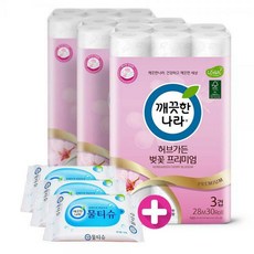 깨끗한나라벚꽃